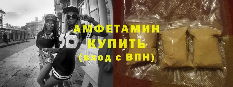 Где купить наркоту Братск APVP  Каннабис  Амфетамин  кракен вход  COCAIN  КЕТАМИН 