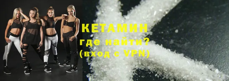 гидра ссылки  Братск  Кетамин ketamine  купить  цена 