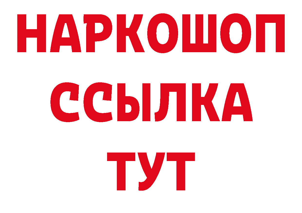 Кодеиновый сироп Lean напиток Lean (лин) зеркало дарк нет мега Братск